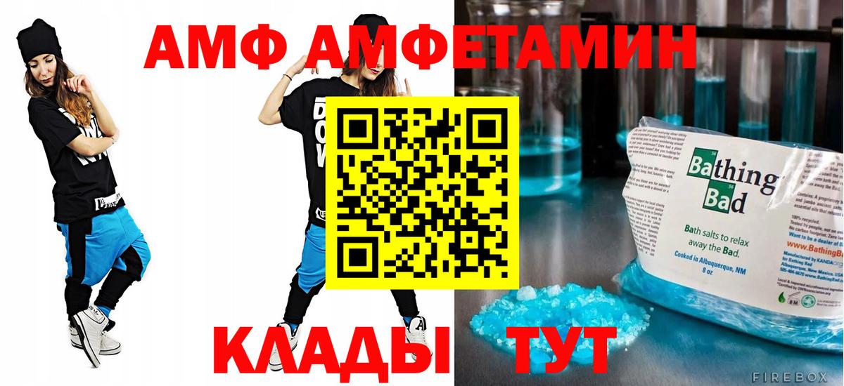 Меф МЯУ МЯУ   АМФ кристаллы  Йошкар-Ола  ГАШИШ  COCAIN  Вход с VPN 