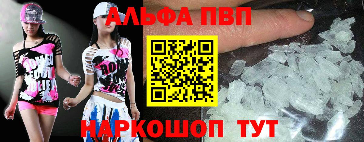 Бошки Шишки Йошкар-Ола