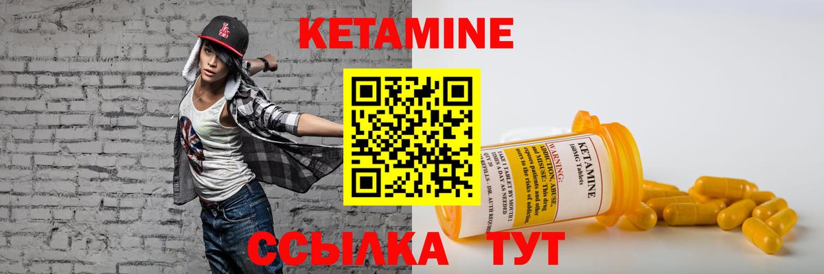 дарк нет какой сайт  КЕТАМИН ketamine  Йошкар-Ола  ссылка на мегу как войти  Вход с VPN  Кетамин ketamine 