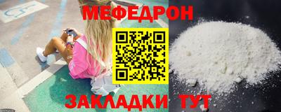 mdpv Донецк