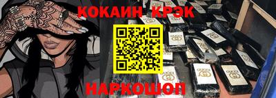 mdpv Донецк