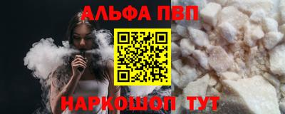 mdpv Донецк