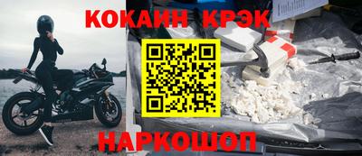 mdpv Донецк