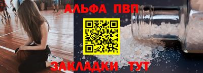 mdpv Донецк