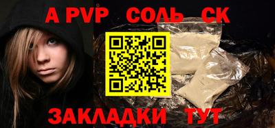 СК Донской