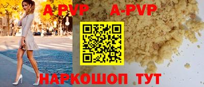 mdpv Донецк