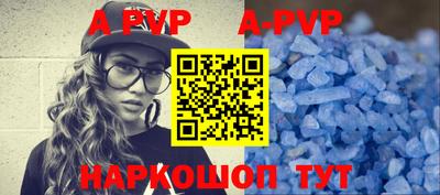 mdpv Донецк
