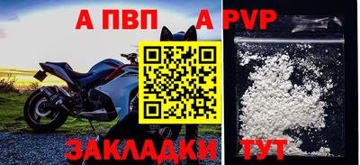 mdpv Донецк