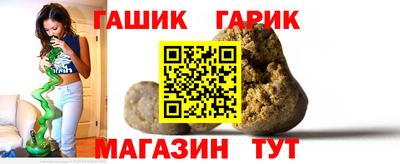 гашиш Дубна