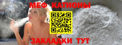 mdpv Донецк
