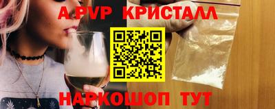 mdpv Донецк
