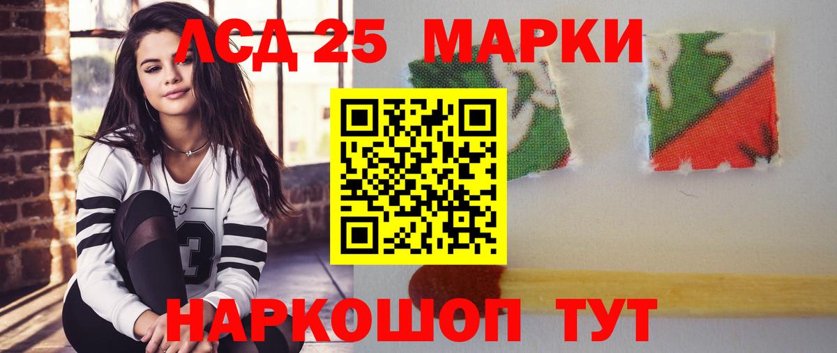 ЛСД экстази кислота Йошкар-Ола