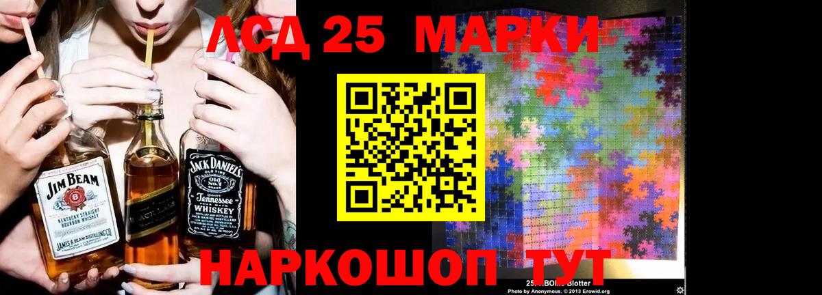 Йошкар-Ола  LSD-25 экстази  Вход с VPN  LSD-25 экстази кислота 