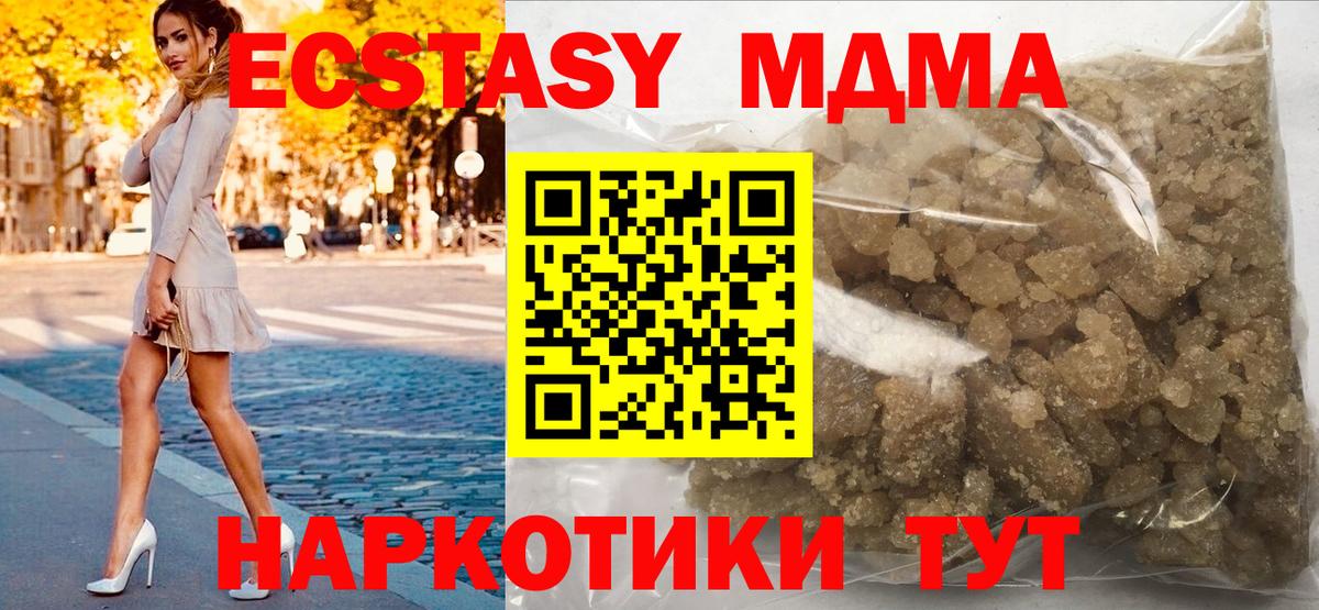 МДМА VHQ Йошкар-Ола