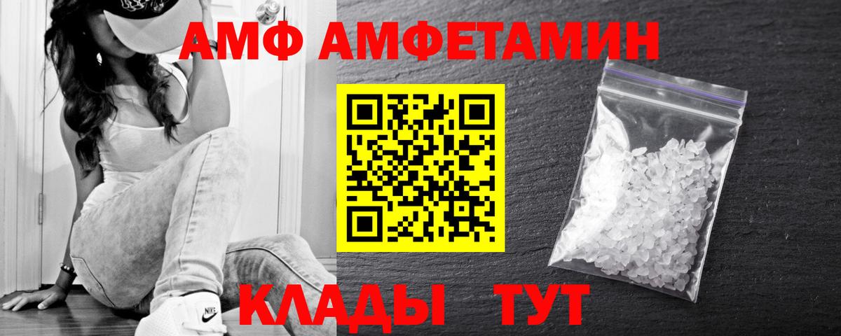 Метамфетамин винт Йошкар-Ола