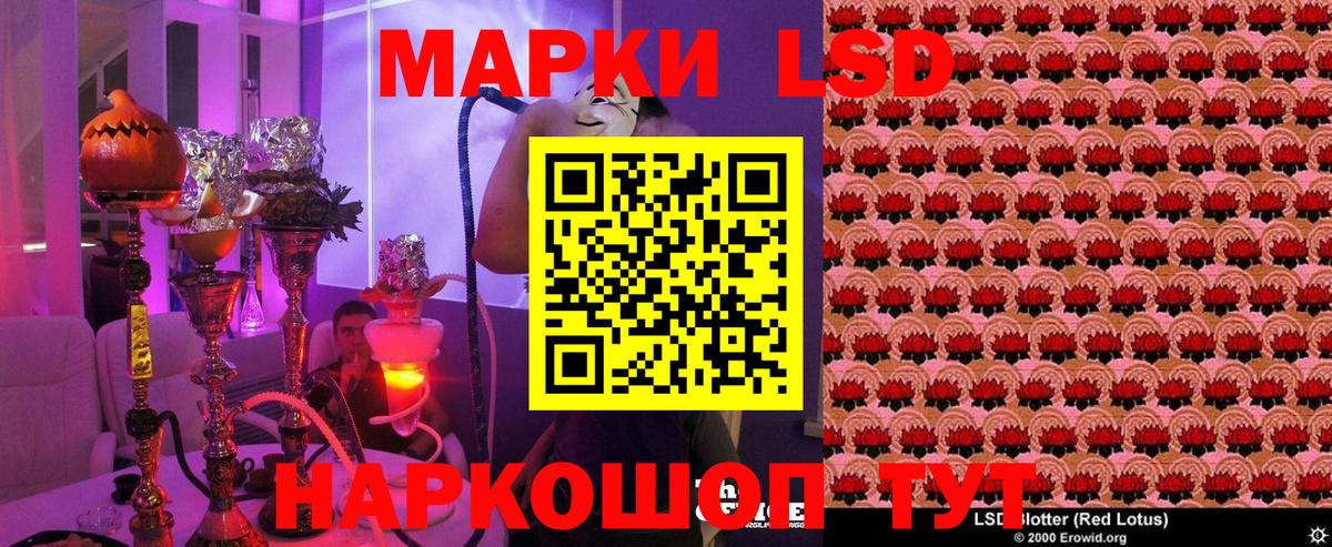 Марки N-bome 1,5мг Йошкар-Ола