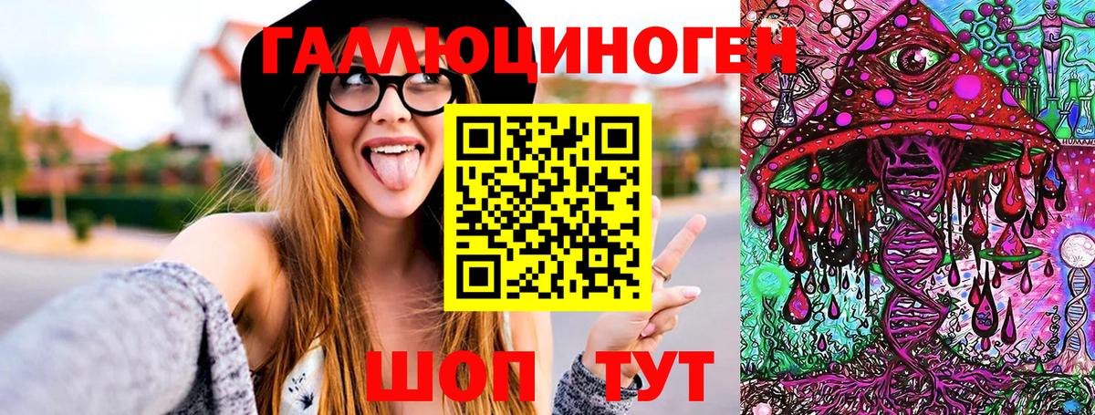Йошкар-Ола  Псилоцибиновые грибы ЛСД  Вход с VPN  Псилоцибиновые грибы ЛСД 